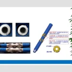 Horizontal-Well While-Drilling Micro Reamer - product image 2